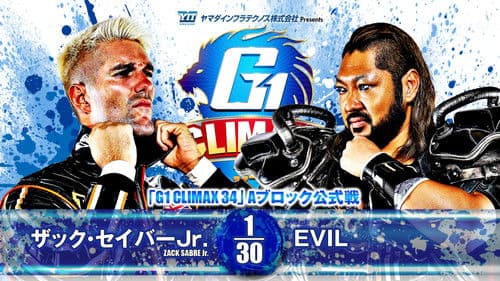 NJPW G1 Climax 34: Day 11 Bild 5