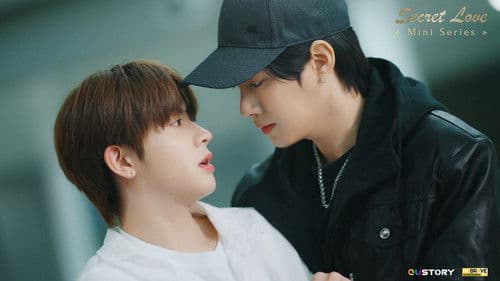 นี่ไม่รู้จริงๆ เหรอว่ารัก Bild 2