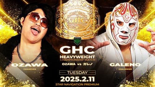 NOAH Star Navigation Premium 2025 #2 ~ NOAH Jr. Tag League 2025 ~ Bild 3