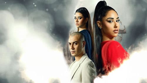 حدث بالفعل Bild 1