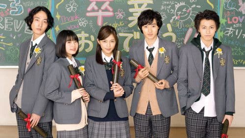 一週間フレンズ。 Bild 1