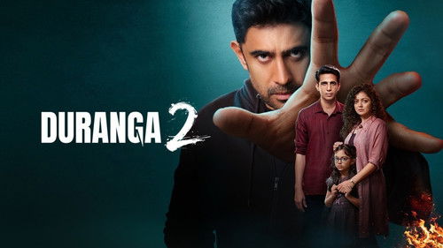 दुरंगा Bild 2