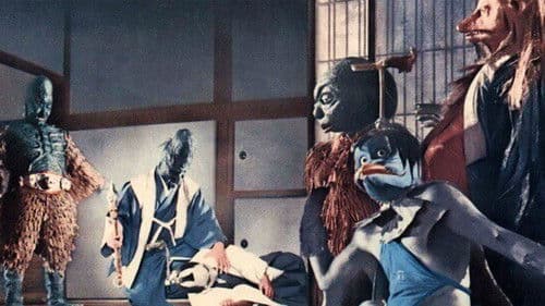 Yokai Monsters: Spook Warfare Bild 5