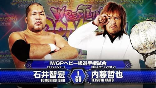 NJPW Wrestling Dontaku 2016 Bild 1