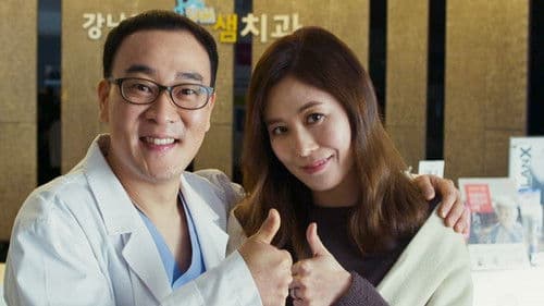 여배우는 오늘도 Bild 6