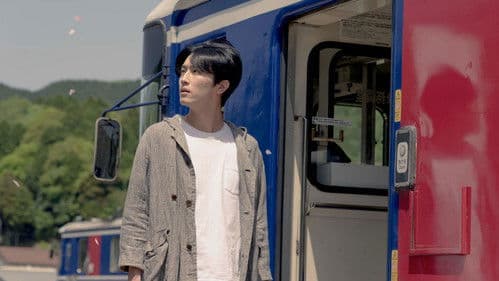 風の奏の君へ Bild 4