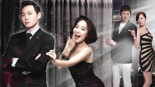 사랑도 돈이 되나요 Bild 1