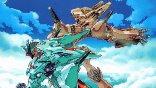 ブレンパワード Bild 1