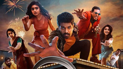 భాగ్ సాలే Bild 3