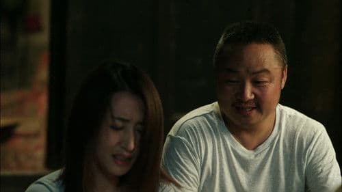 Chinese Prickly Ash Red Bild 2