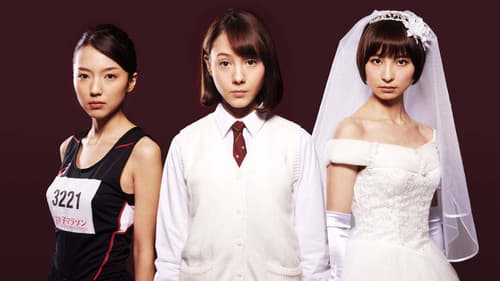 Tag - A High School Splatter Film Bild 3