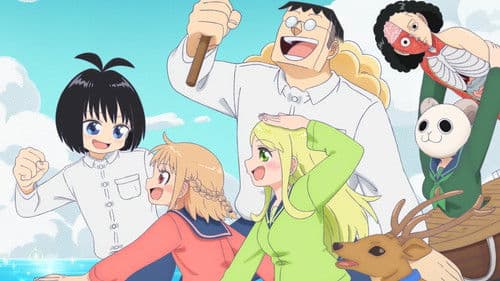 恋するワンピース Bild 1