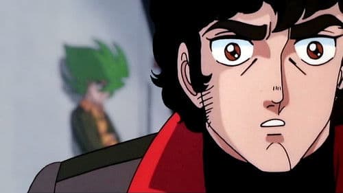 超人ロック Bild 5