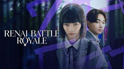 Chastity High Bild 6