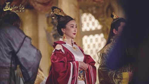 画仙纪之双月 Bild 2