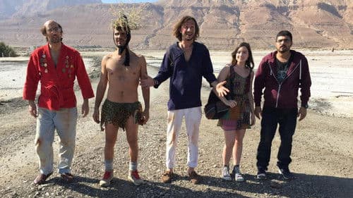 ארבע על ארבע Bild 4