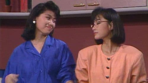 摩登俏冤家 Bild 1