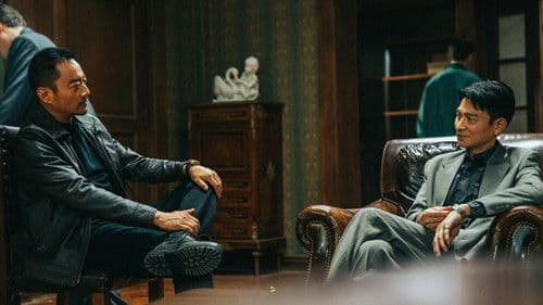 93国际列车大劫案：莫斯科行动 Bild 4