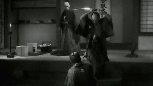 名刀美女丸 Bild 8