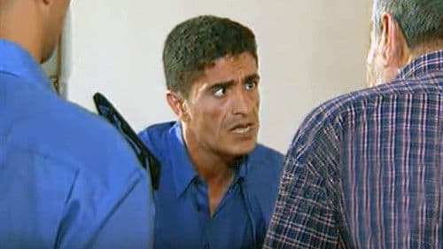 Les Vacances de l'apprenti Bild 5