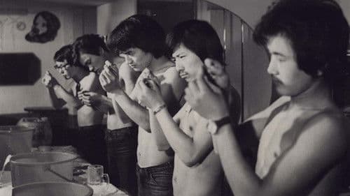 바보들의 행진 Bild 2