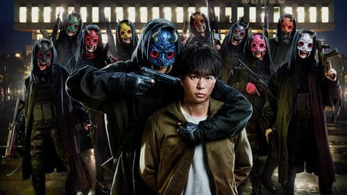 大病院占拠 Bild 3