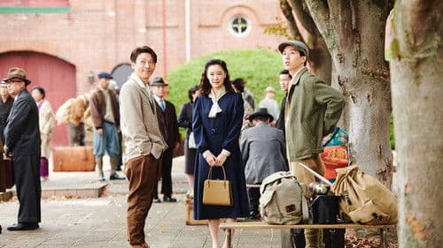 スパイの妻 Bild 8