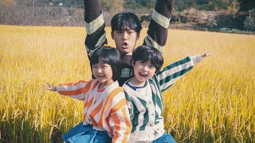 나쁜 엄마 Bild 2