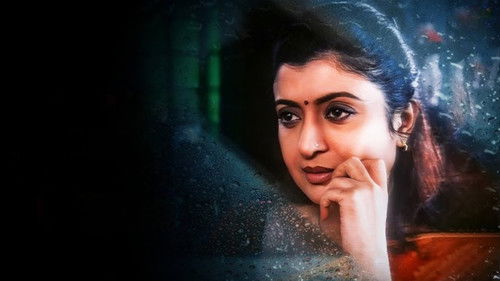 প্রহর Bild 1