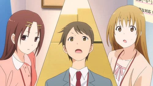 Servant x Service Bild 2