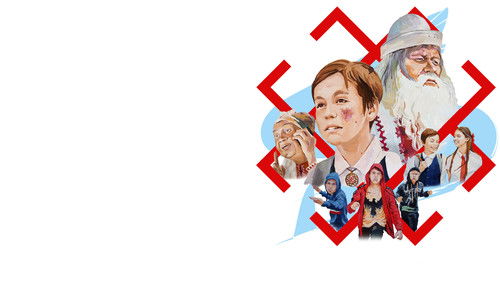 Не Иван, или Как приручить богатыря Bild 1