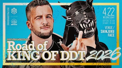 Road to KING OF DDT 2026 Bild 2