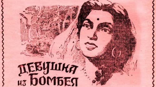 Teen Batti Char Raasta Bild 1