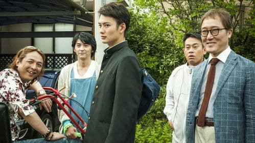 オー!ファーザー Bild 1