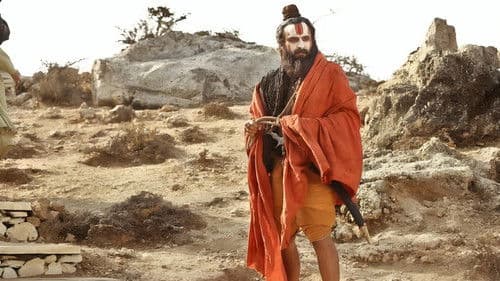 लाल कप्तान Bild 1