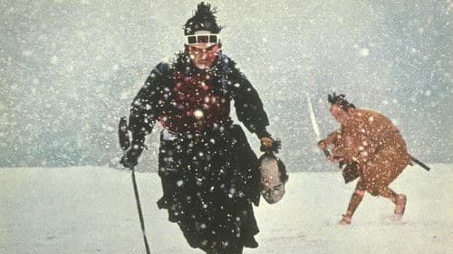 日本暗殺秘録 Bild 1