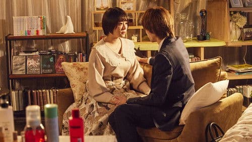 おじさんが私の恋を応援しています（脳内） Bild 4