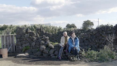 물꽃의 전설 Bild 1