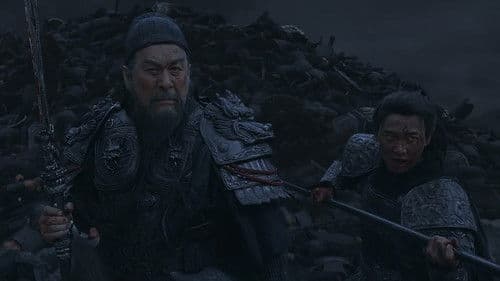 青龙偃月刀 Bild 1