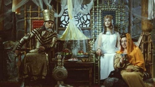 Сказание о Сиявуше Bild 2