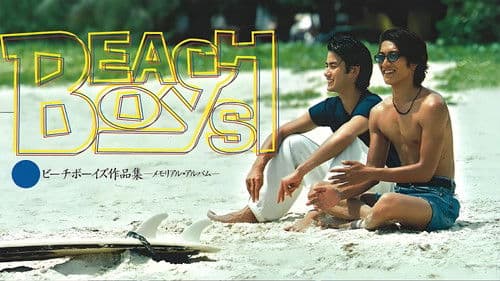 ビーチボーイズ Bild 5