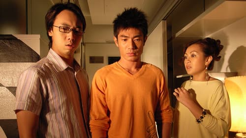 愛情十八克 Bild 3