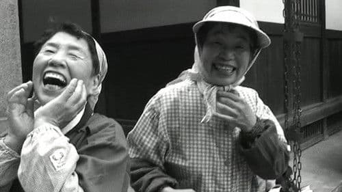 Correspondencia Jonas Mekas - J.L. Guerin Bild 1