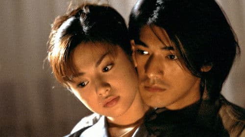 神様、もう少しだけ Bild 1