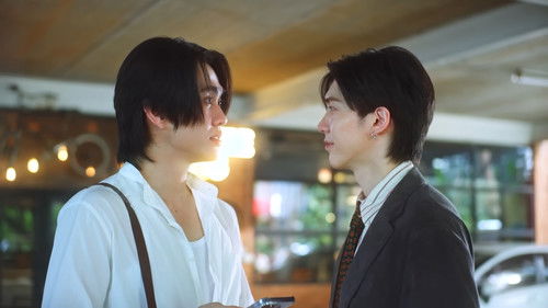 พี่วินร้อยล้าน กับหวานใจเกลือสมุทร Bild 3