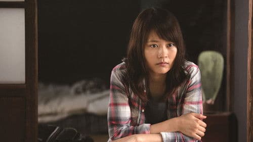 夏美のホタル Bild 1