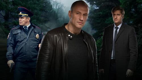 Остров Обречённых Bild 1