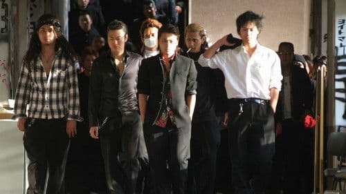 Crows Zero II Bild 3