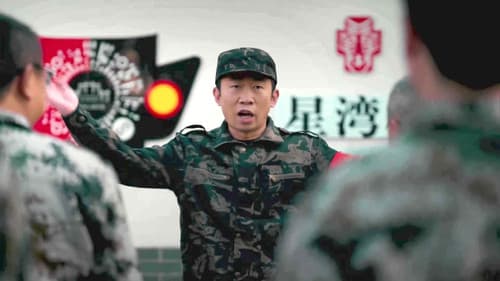 三星堆里有个村 Bild 1