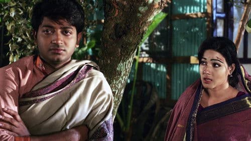 অনেক সাধের ময়না Bild 1